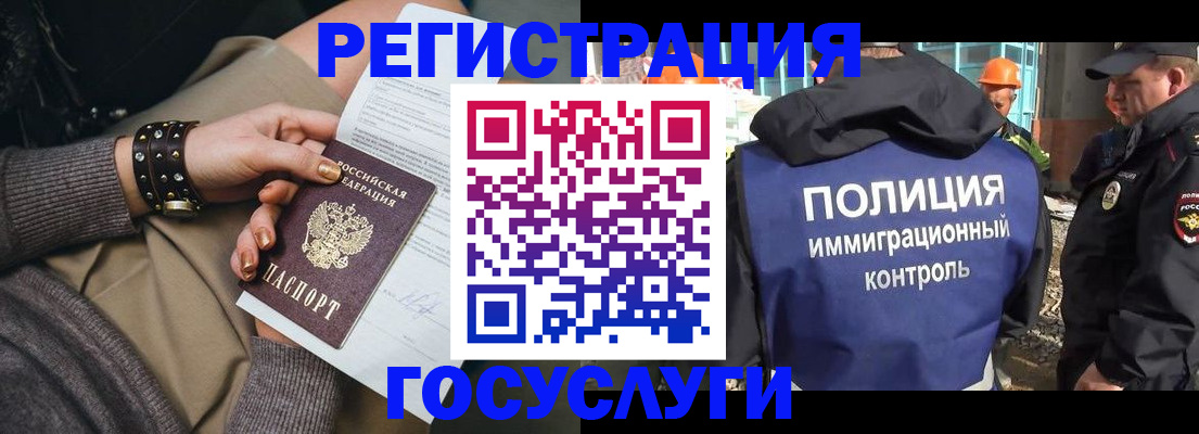 регистрация для дет. сада в Аркадаке