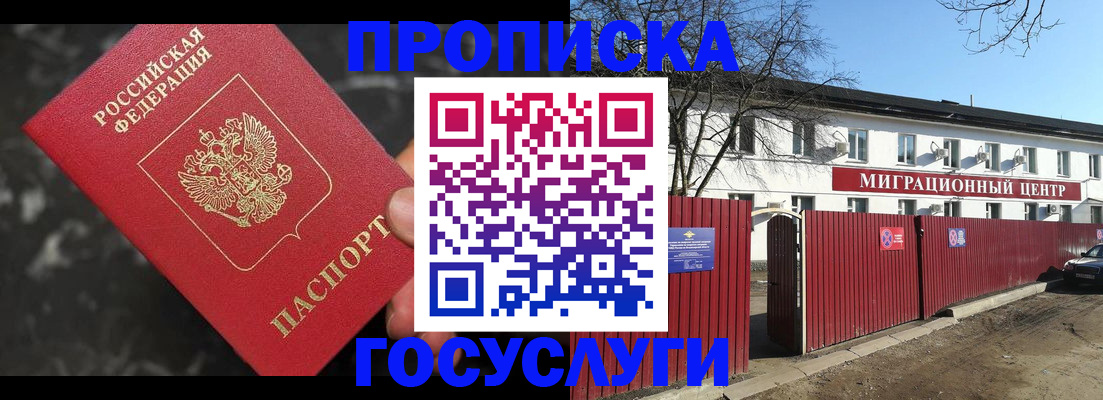 регистрация для дет. сада в Аркадаке